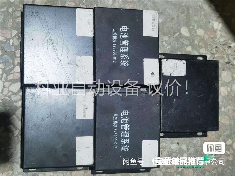 海博思创 电池管理系统BMS，HS 200从控模块 EVS2(议价)