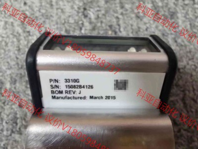 HONEYWELL 3310G BARCODE SCANNE