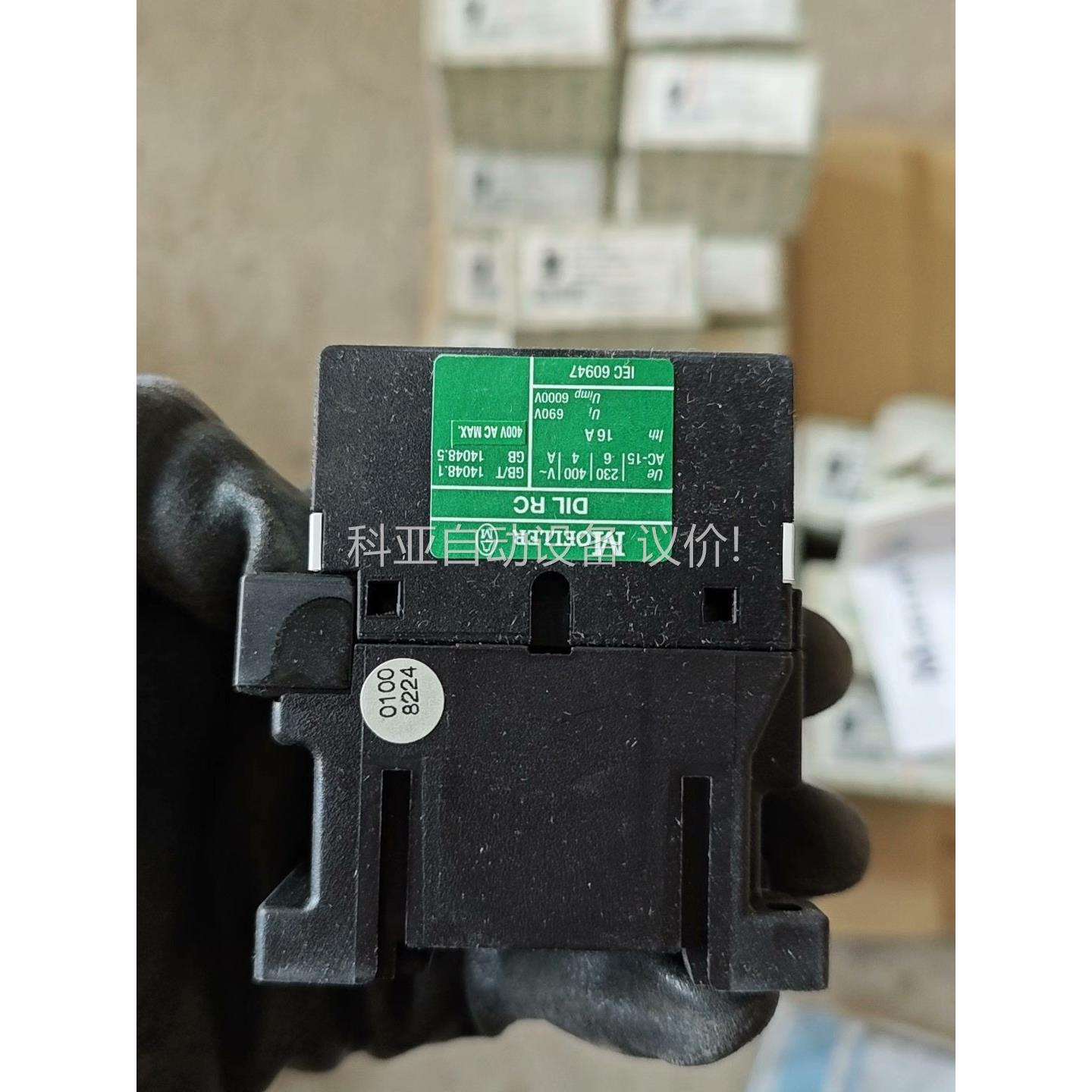 金钟默勒交流触器 DIL RC31 共24只其中380V（议价）
