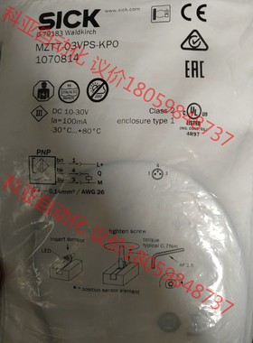 SICKMZT7-03VPS-KP0西克SICK传感器全新原
