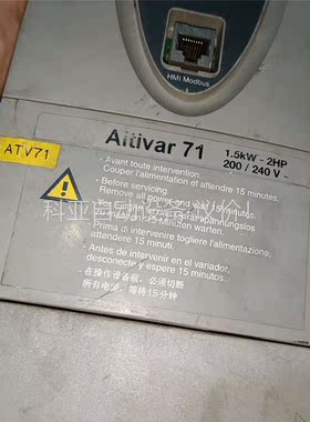 AItivar71系列变频器1.5kw,成色，功能正常，(议价)