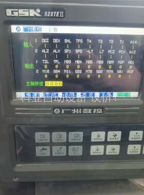 广数928TEll(议价)