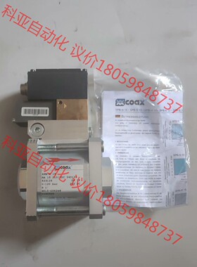 COAX 电磁阀 SPB-H 15 523125 全新 议价
