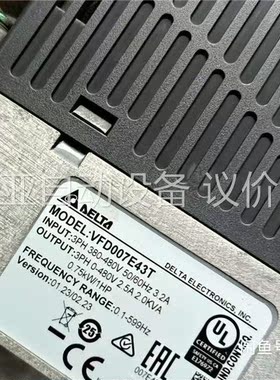 台达E系列变频器VFD007E43T 0.75KW 380V(议价)