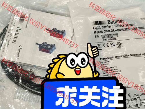 O200.GR-GD1E.72CV/T007-漫反射式光电传