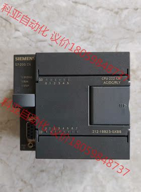 西门子CPU222CN，AC/DC/RLY，220V交流电源