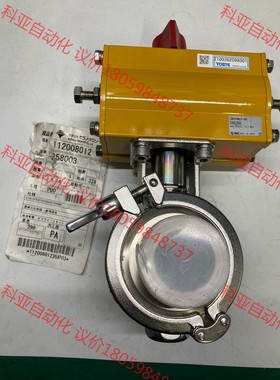 TOSTE托斯特 卫生级气动球阀 316材质  SMC规格