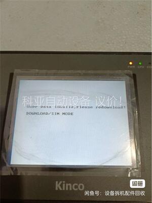 步科触摸屏MT4300C 未装程序(议价)