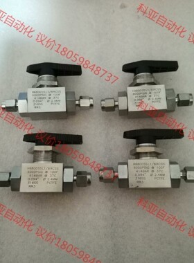 HAM-LET 哈姆雷特 球阀，高压6000PSIG，1/8