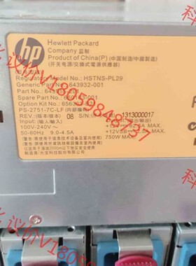 HP DL380P 360E G8 Gen8 750W 铂金