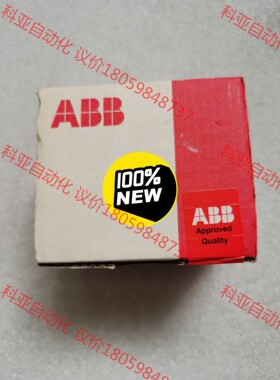ABB全新的原装封条都在AI523 B9，1SAP25030
