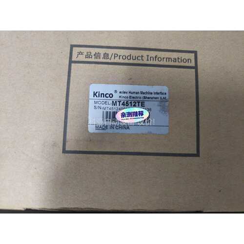 【出】步科触摸屏MT4512TE原装正品（议价）