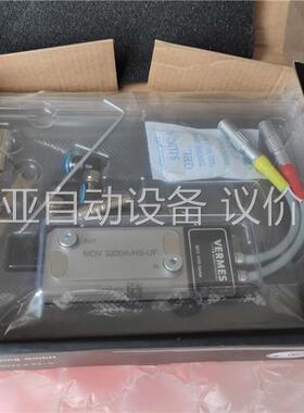 MDC 3200+ MDV 3200A-HS(议价)