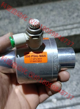 EXAIR涡旋管，拆机，一个小的，一个大的，大的没有标签，不