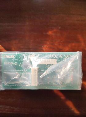 马扎克车循环启动按钮板 69958-2(议价)