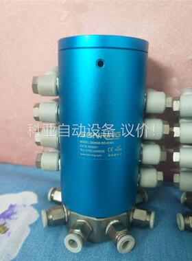 SENRING/森瑞普 气电滑环360度(议价)