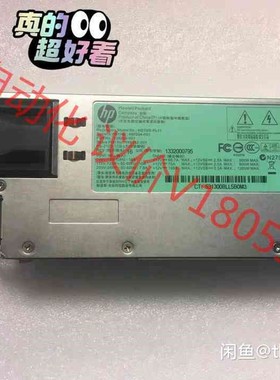 HP DL580G6 DL580G7 电源 438203-0