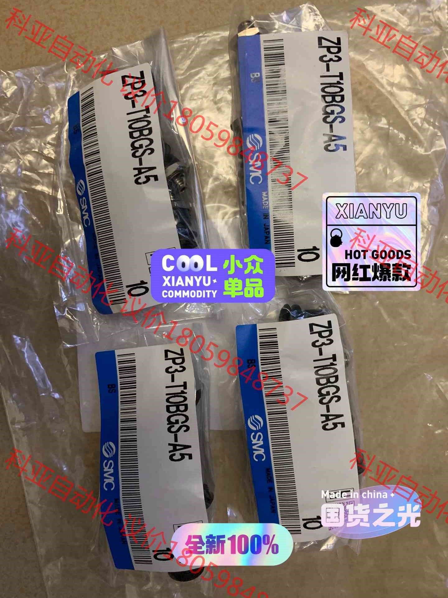 ZP3-T10BGS-A5