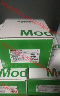 TM221C16R。TM221C16T