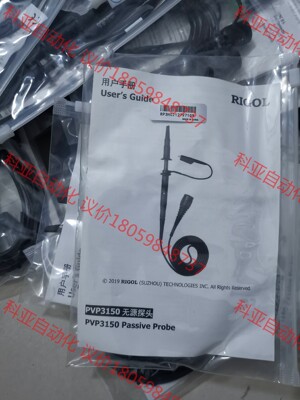 PVP3150，全新普源示波器探头，PVP3150，(剩51