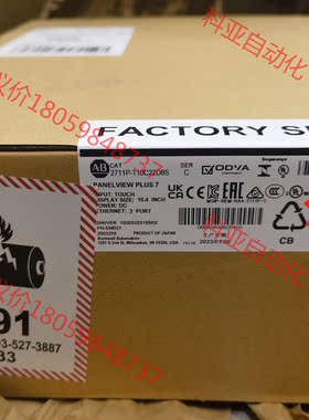 AB罗克韦尔2711P-T10C22D8S,全新现货2台，需