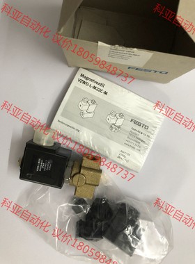 费斯托1491845电磁阀