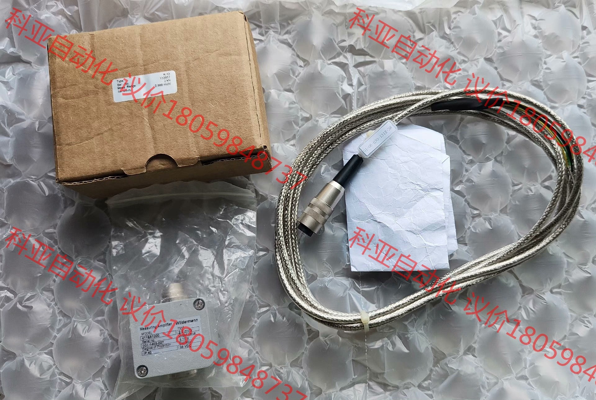 德国Lorenz传感器K-13, 梅斯泰克K-13传感器Me