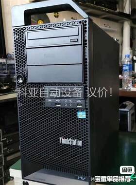 联想/Lenovo D30形音24核心工作站静音家用办公4(议价)