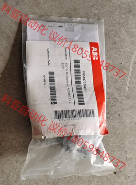 ABB新的原包装袋1SDA073792R1，KLC-S看中的