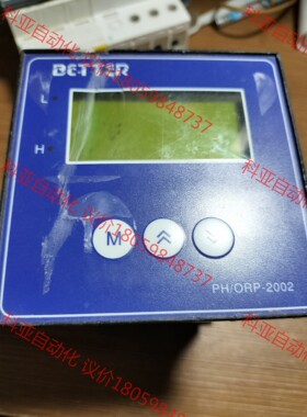 台湾比特BETTER2002PH仪表工业在线检测酸碱ORP值