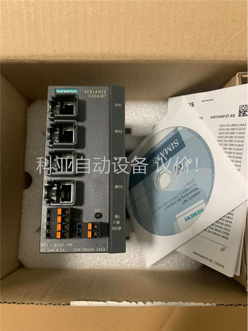 原装X204IRT交换机(议价)