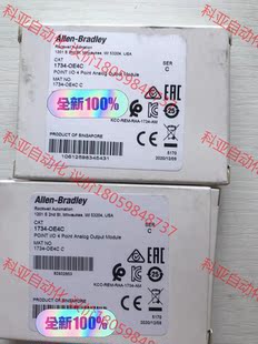 1734-oe4c，23年保内，最低5500