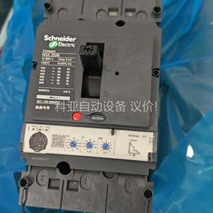 250A 塑壳断路器NSX250N Mic 2.2 议价