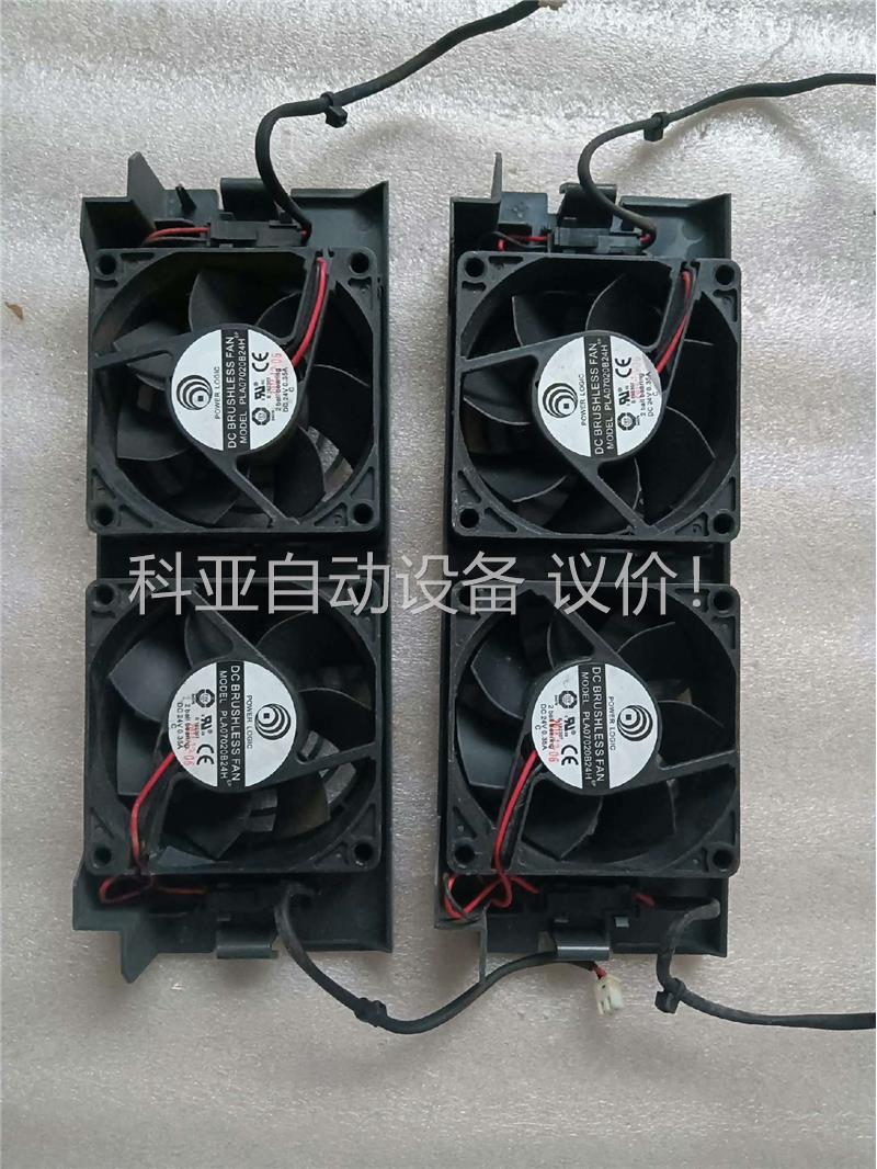 拆机V20系列11KW变频器风扇塑料支架（带风扇2只）(议价)