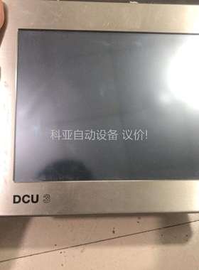 德国进口工业屏，显示 触摸屏 B.Braun Biotech（议价）