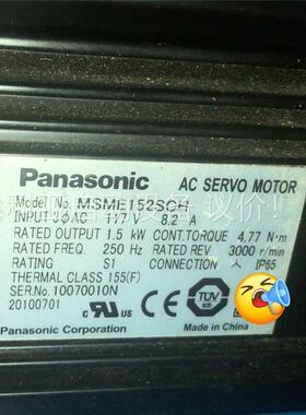 MSME152GCGM--MDME152SCH(议价)