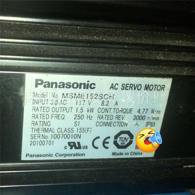 MSME152GCGM--MDME152SCH(议价)