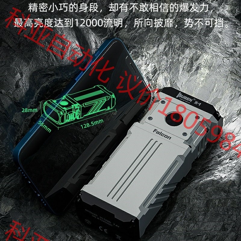 WUBEN务本X1手电筒12000流明27W快充扁筒EDC小