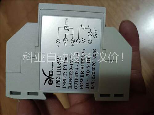 台湾EYC温度变送器TP02-1110-5W,PT100输入(议价)