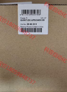 2866239菲尼克斯UPS电源QUINT-DC-UPS/2