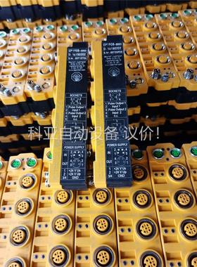 倍福耦合器，EP1908-0002,成色充新，库存充足，(议价)