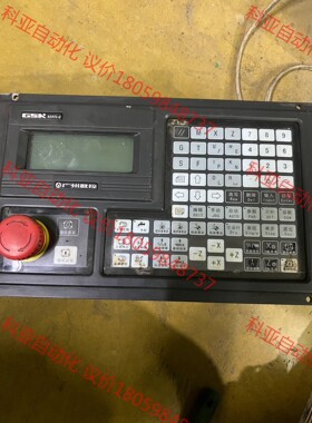 拆机 广州数控机床系统 GSK928TC-2 一台