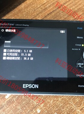 爱普生EPSON数码伴侣，多媒体存储浏览器P2000。40G