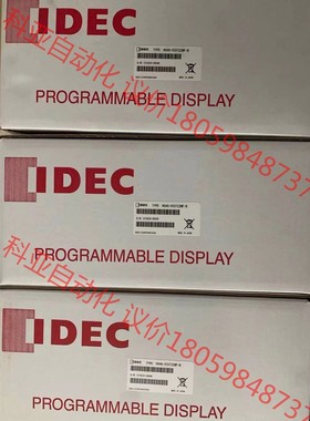 和泉人机界面触摸屏 HG4G-VCXT22MF-B 和泉原装