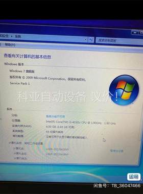新到一批联想 x240 x250 i3 四代，4g内存 50(议价)