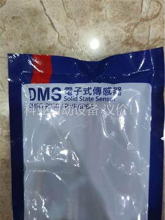 传感器『亚德客电子式 DMSG-P030』(议价)