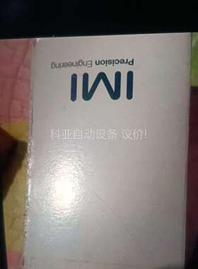 诺冠IMI HERION电磁阀8010850（议价）