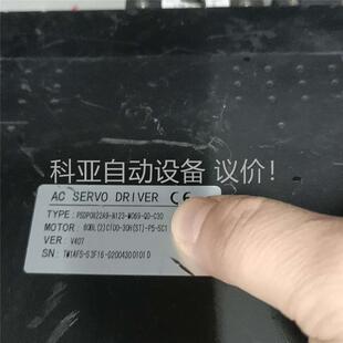 金德伺服骑器AC DRIVER 议价 SERVO