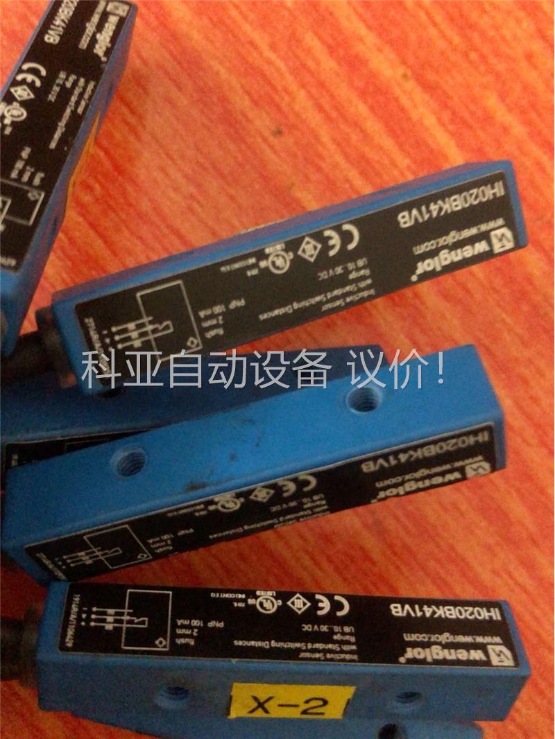 wenglor威格勒 IH020BK41VB 近开关(议价)