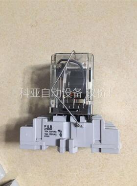 泰科功率继电器 KUP-11D15-24 原装拆机 成色可充(议价)